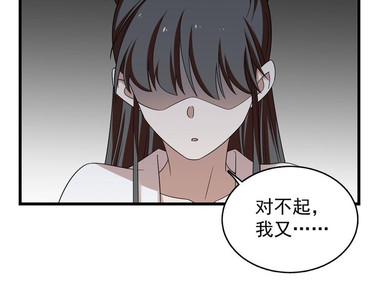 第151话29