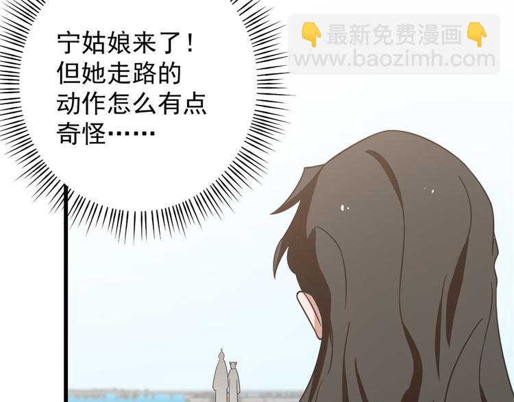 第151话43