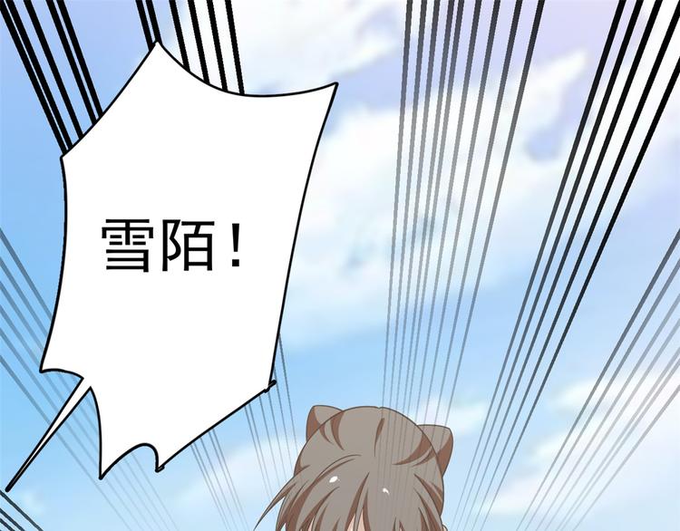 第151话67