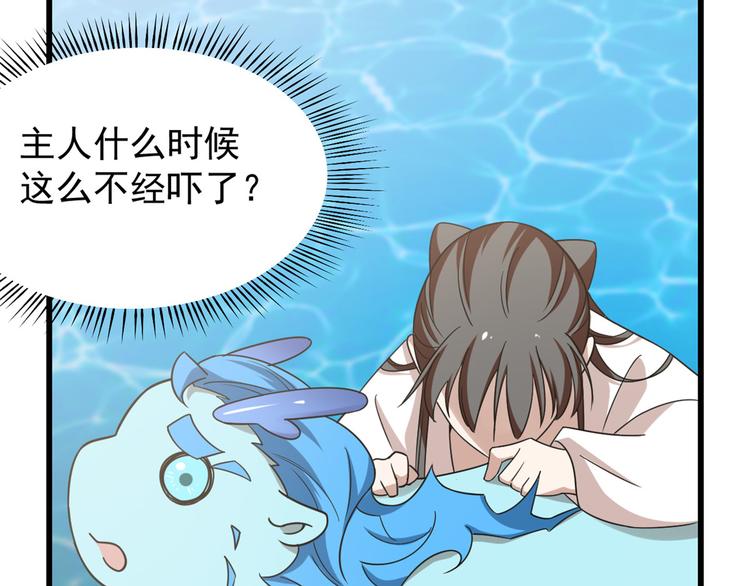 第151话73