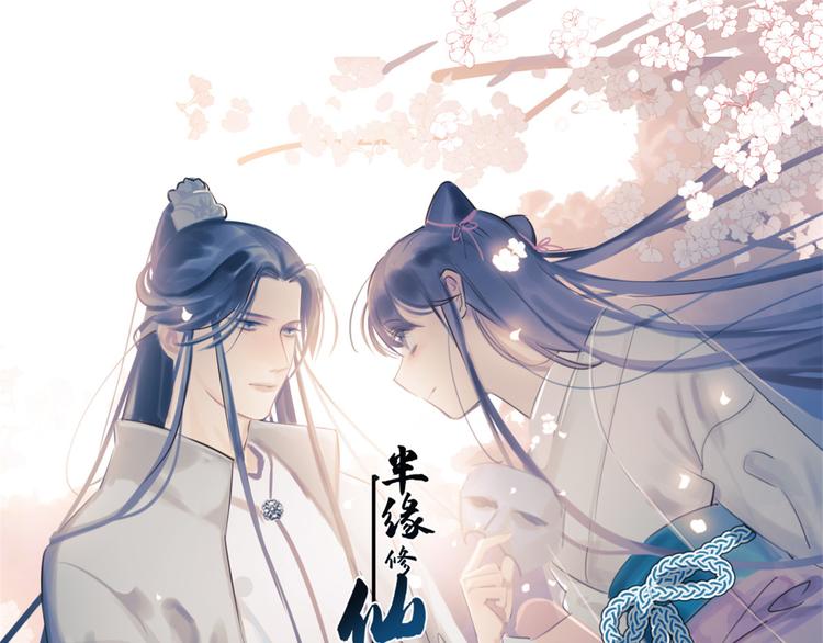 第170话0