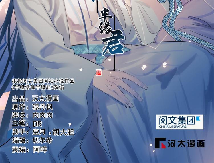 第170话1