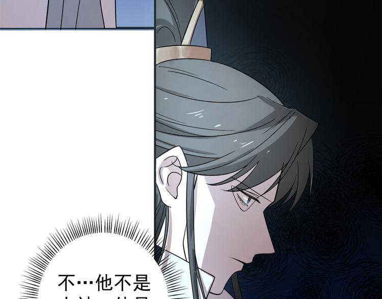 第170话14