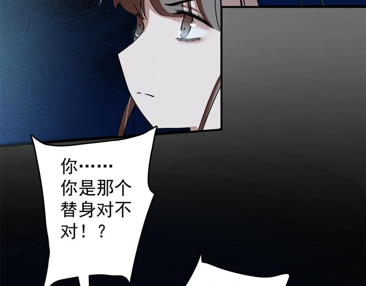 第170话16