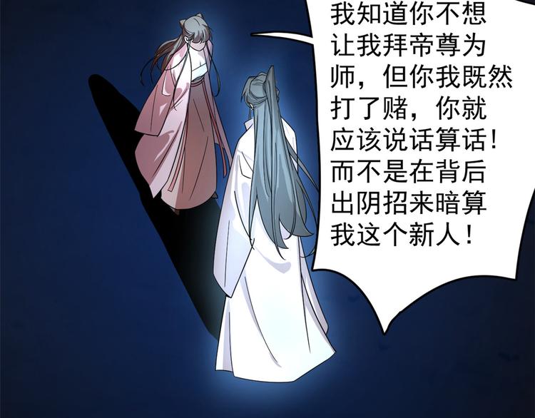 第170话18