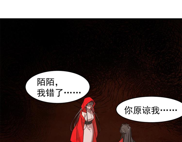 第170话2