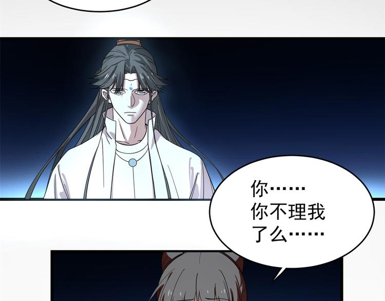 第170话22