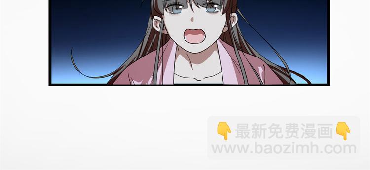第170话23