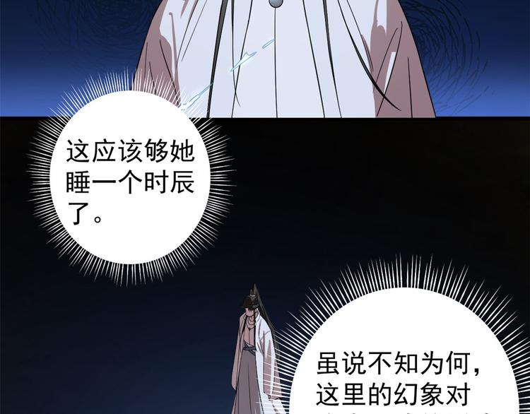 第170话28