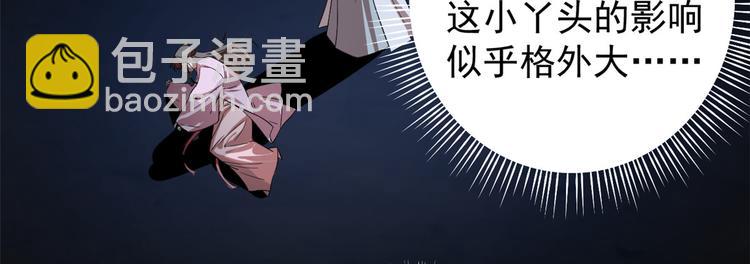 第170话29