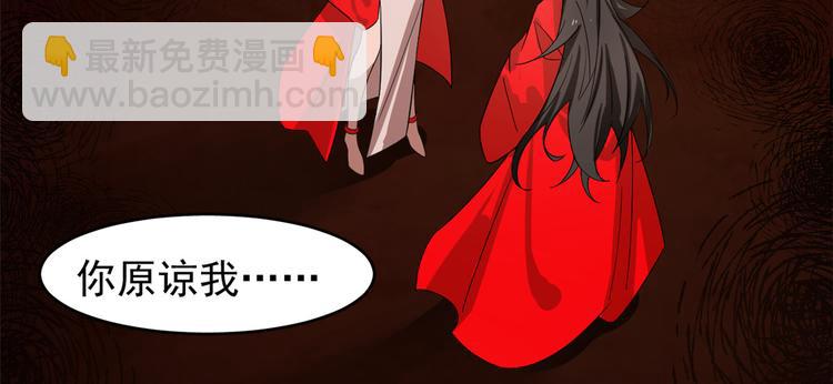 第170话3