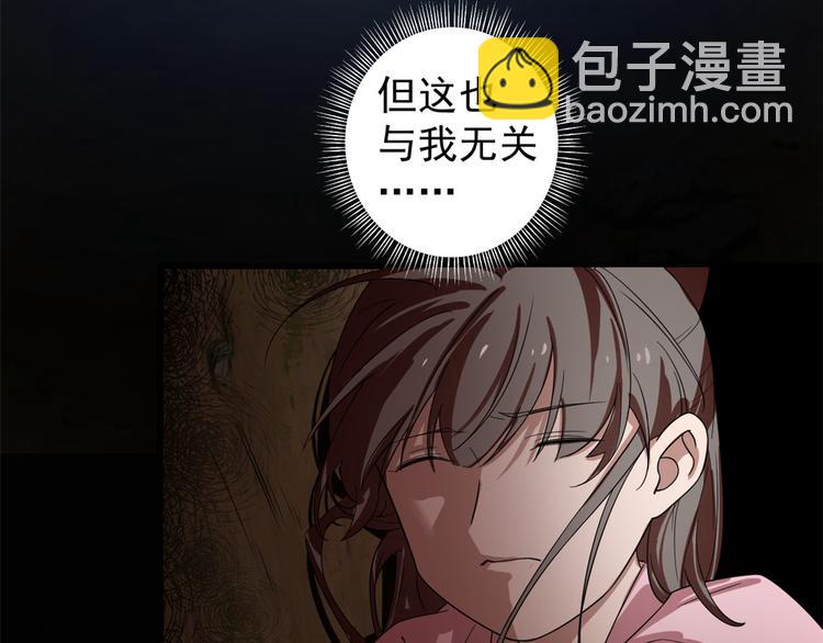 第170话30