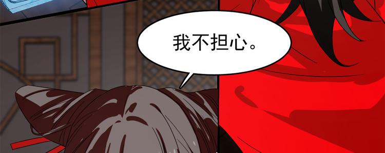 第170话37