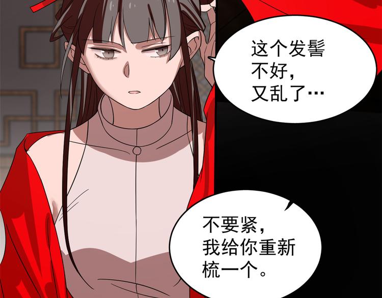 第170话38