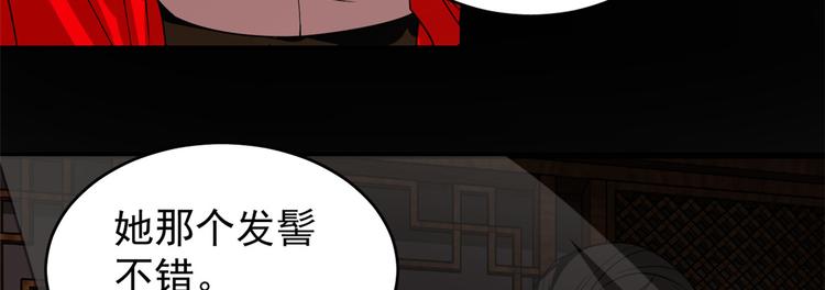 第170话39