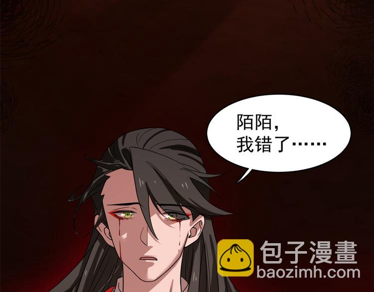 第170话4