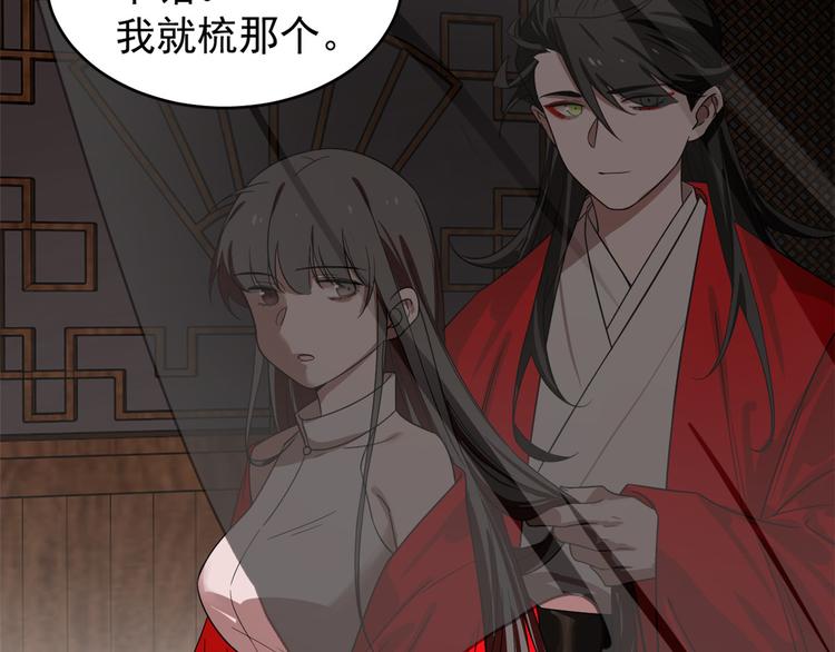 第170话40