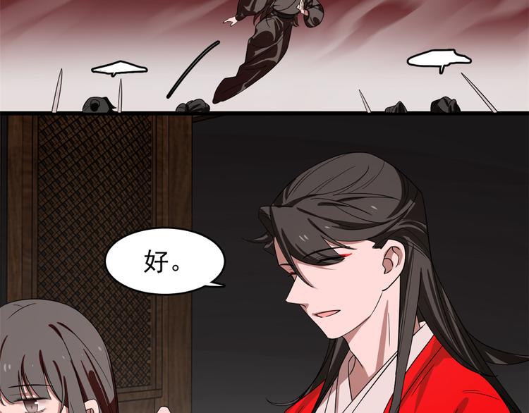 第170话42