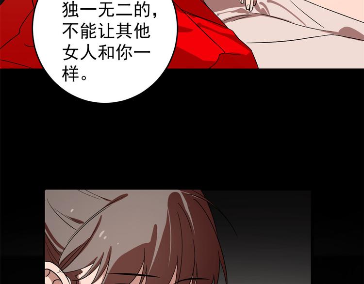 第170话48