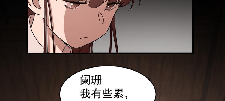 第170话49