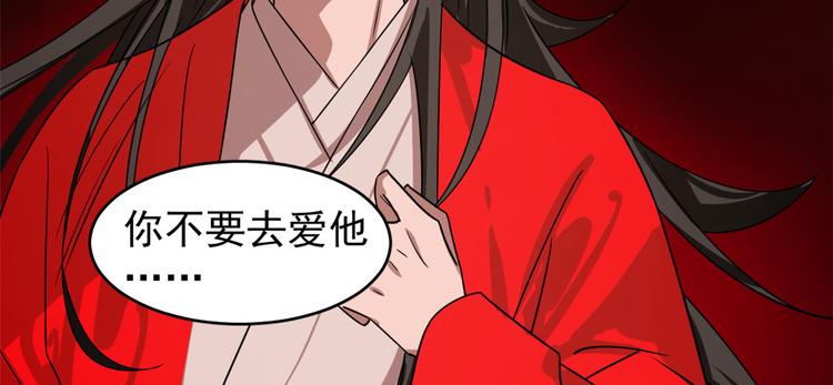 第170话5
