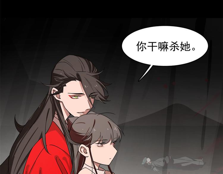 第170话50
