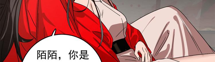 第170话51