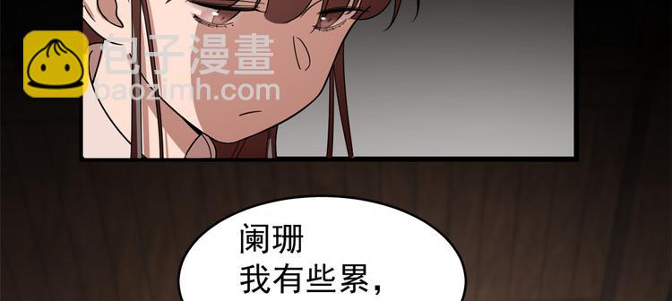 第170话53
