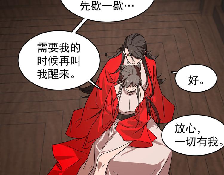 第170话54