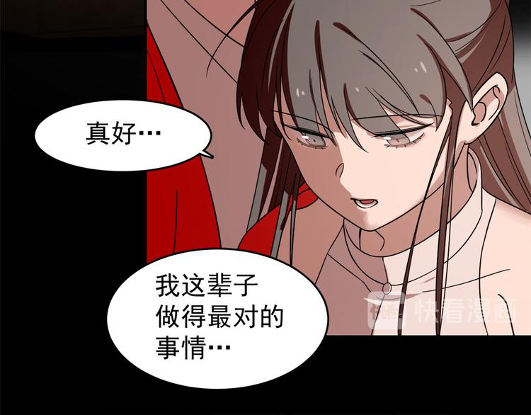 第170话56
