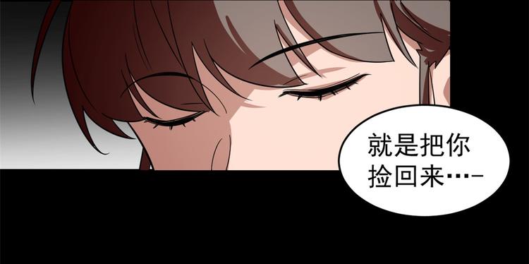 第170话57