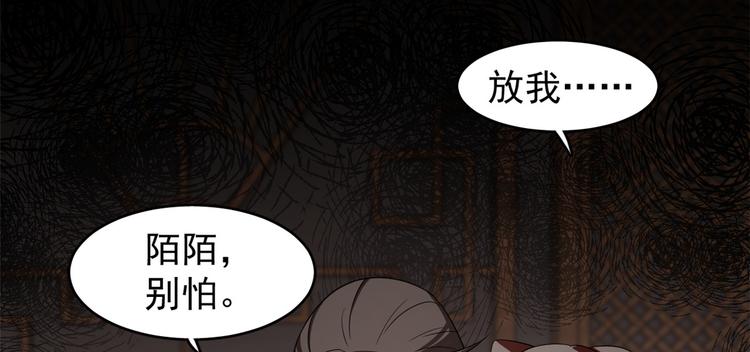 第170话59