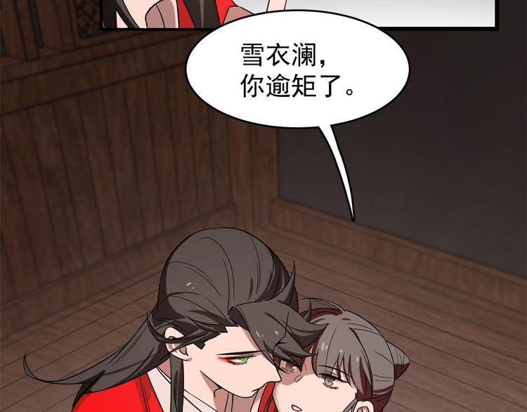 第170话64