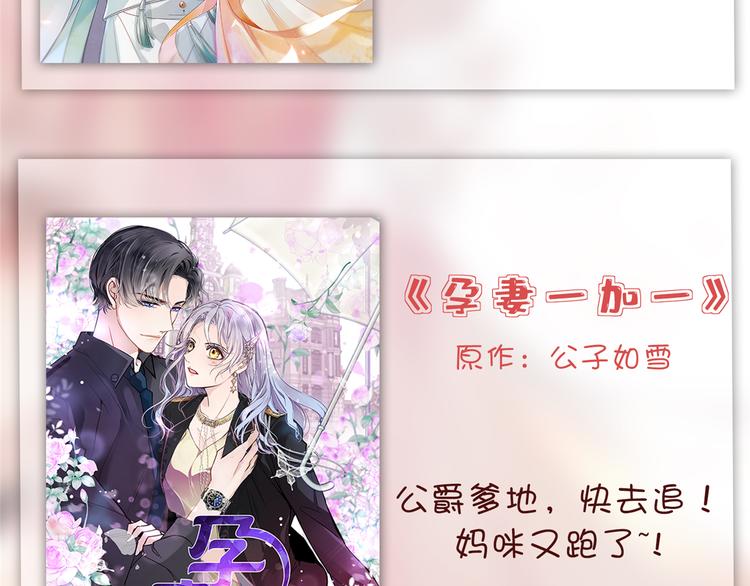 第170话70