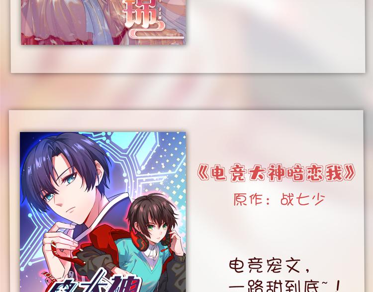 第170话72