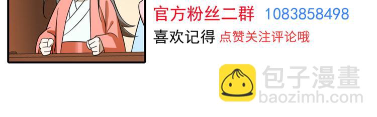 第170话75