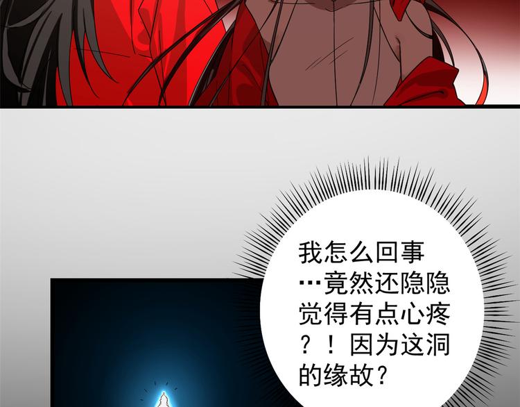 第170话8
