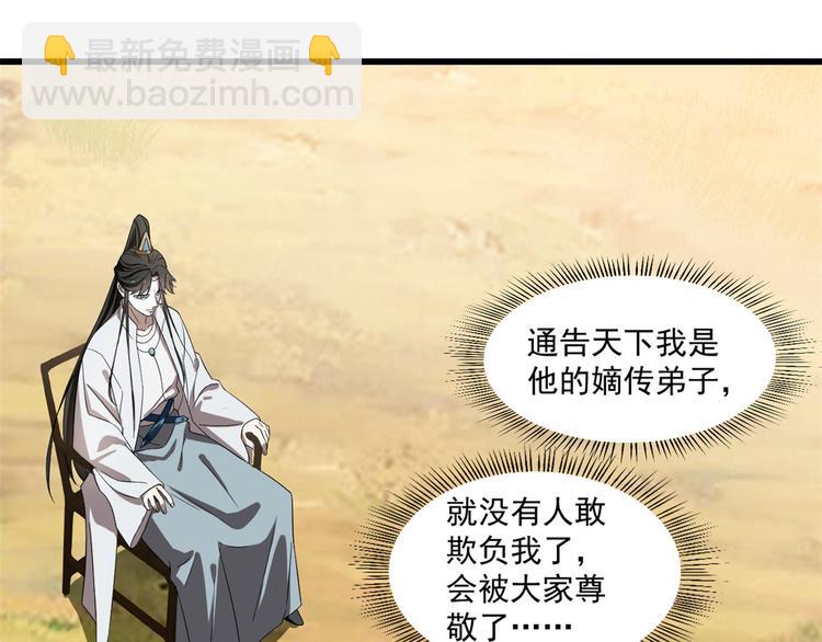 第178话2