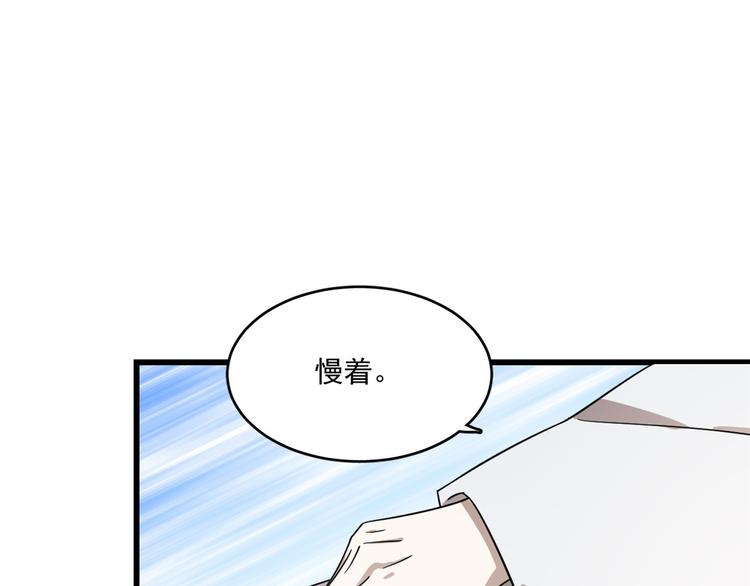 第178话30