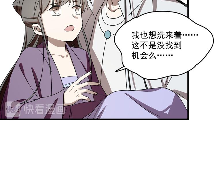 第178话38