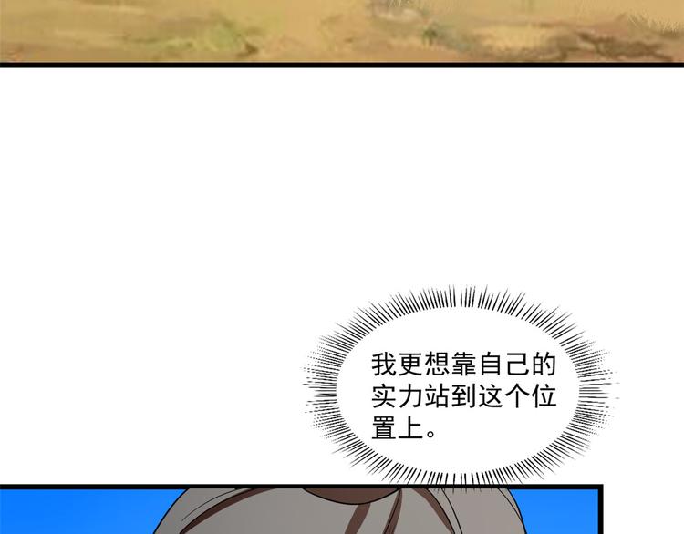第178话4