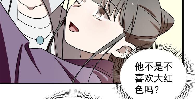 第178话47