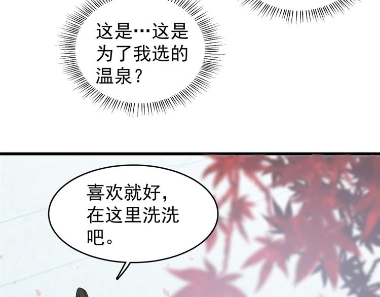 第178话48