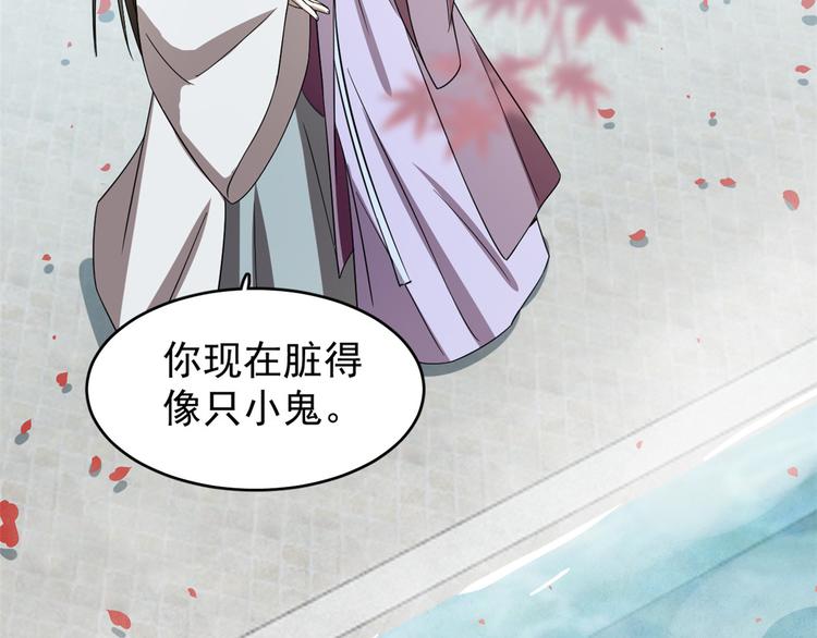第178话54