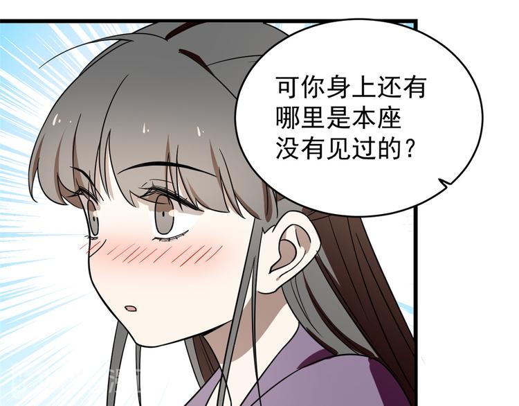 第178话68