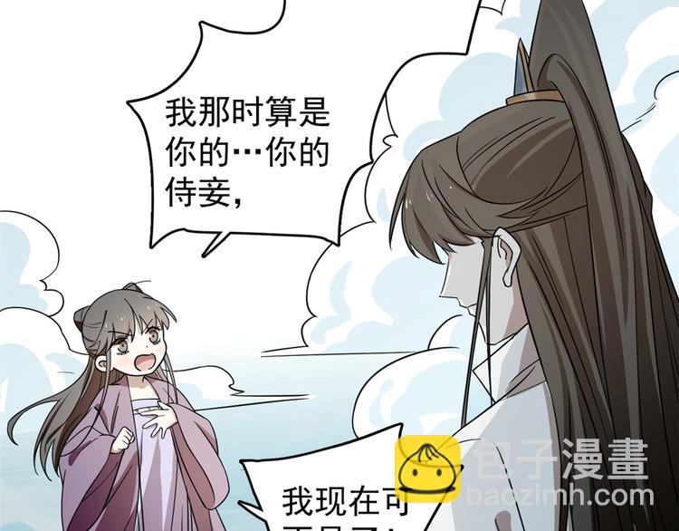 第178话70