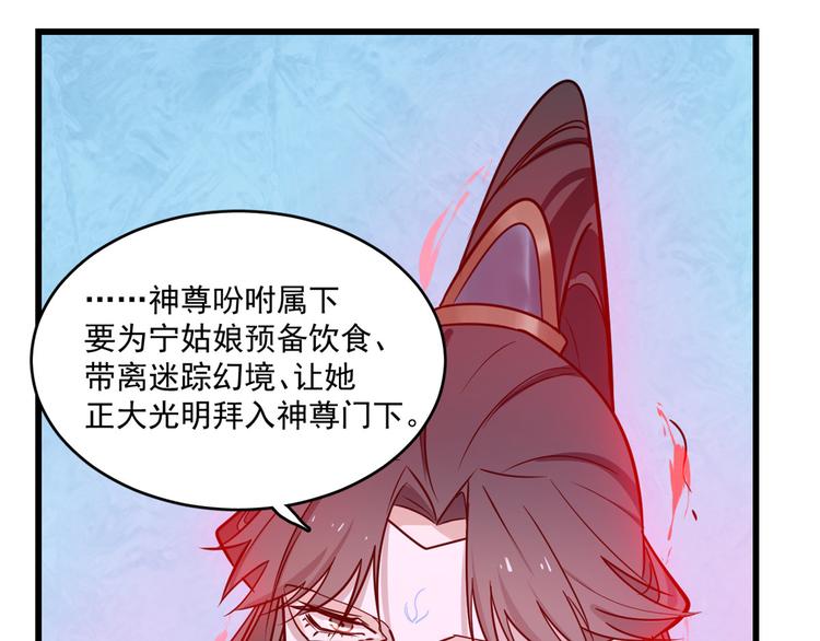 第181话20