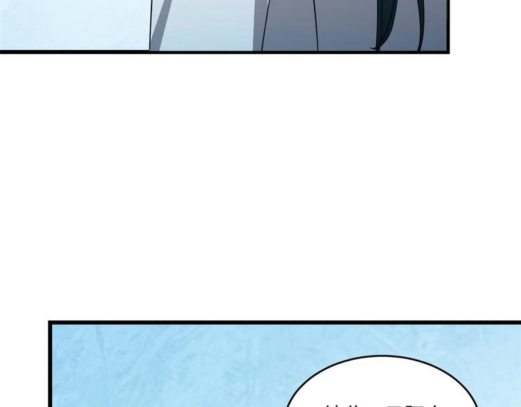 第181话30