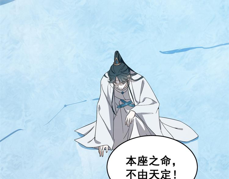 第181话34