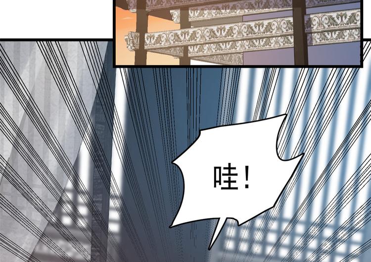 第181话43